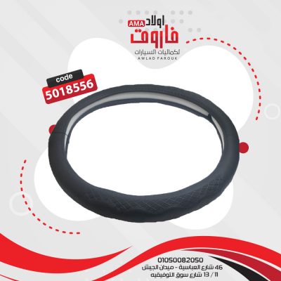 جراب دريكسيون اسبيشيال مقاس M