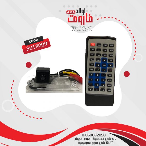 ⁦كاسيت فيجا هيونداي النترا 2014 6000⁩ - الصورة ⁦4⁩