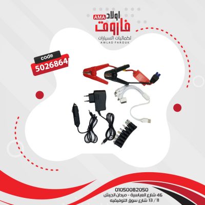 جهاز شحن بطارية(بور بانك)