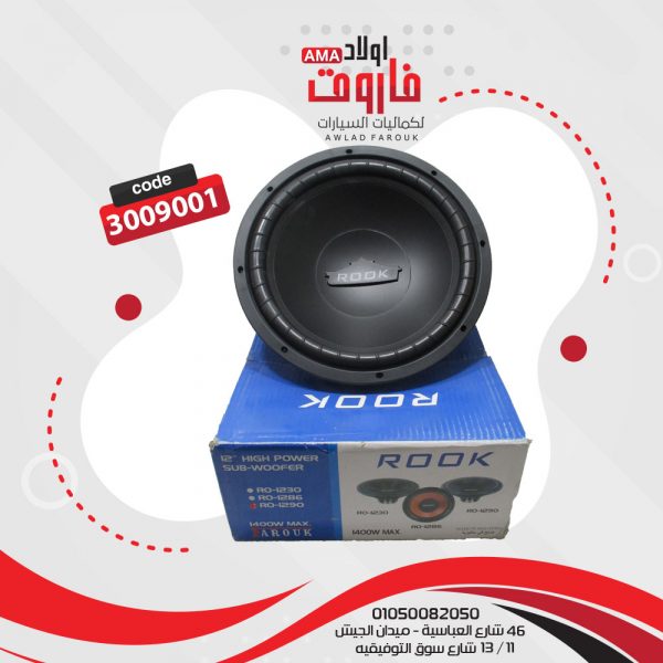 ⁦صب روكRO-1290⁩ - الصورة ⁦3⁩