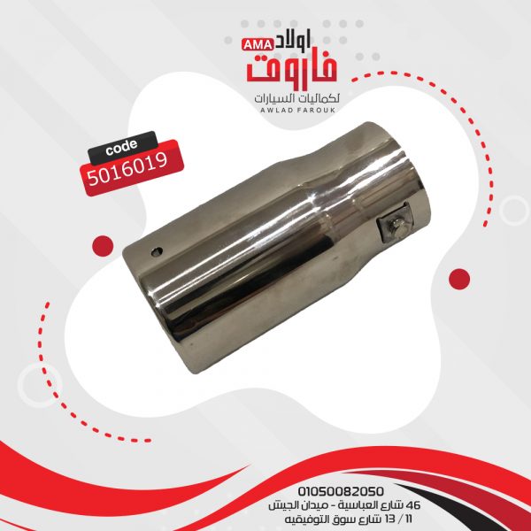 ديل شكمان