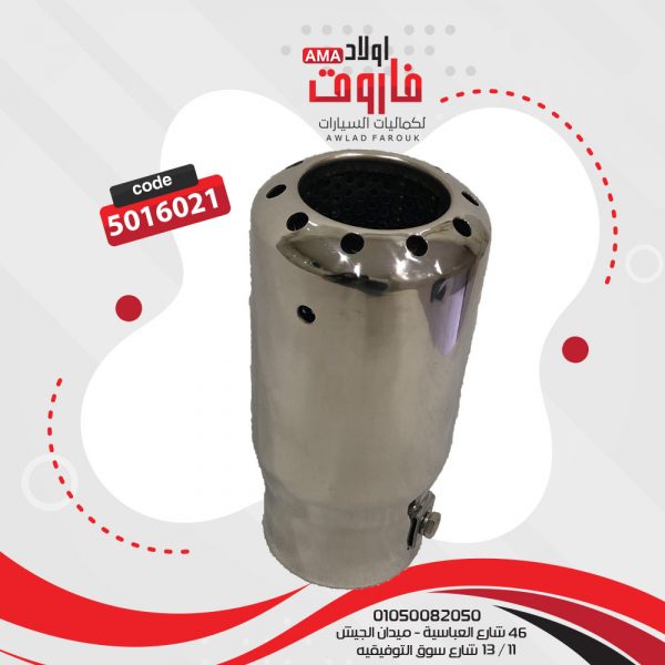 ديل شكمان