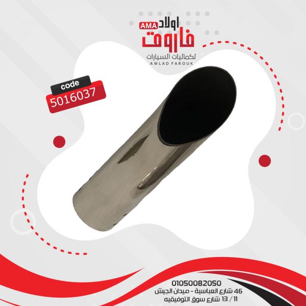 ⁦ديل شكمان⁩ - الصورة ⁦3⁩