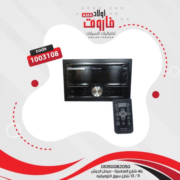 ⁦كاسيت بايونير عريض بلوتوث 705⁩ - الصورة ⁦3⁩