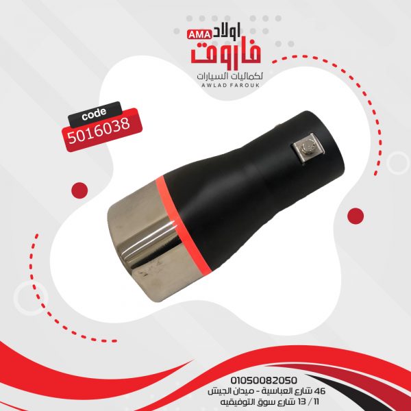 ديل شكمان