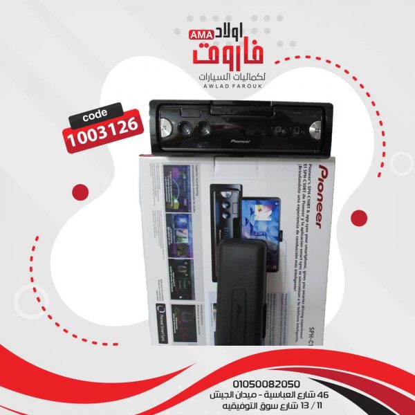 ⁦كاسيت بايونير MP3C10⁩ - الصورة ⁦2⁩
