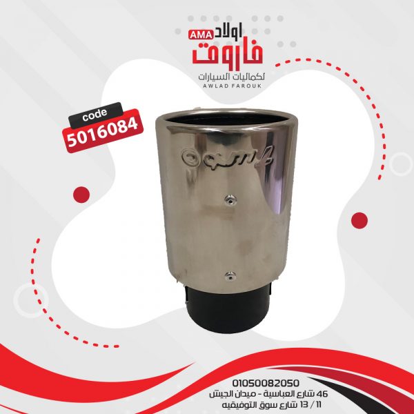 ديل شكمان