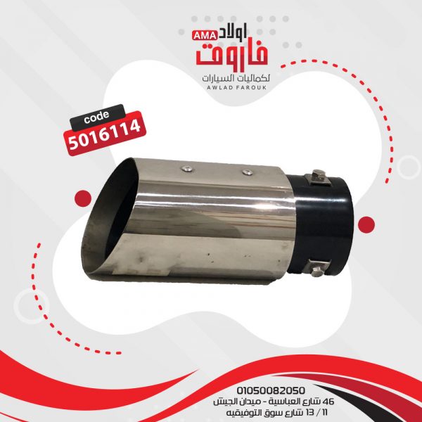 ديل شكمان