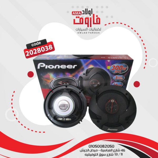 ⁦طقم سماعات بايونير مدورTS-R1651S⁩ - الصورة ⁦3⁩