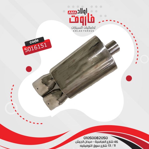 ديل شكمان