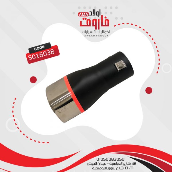 ديل شكمان