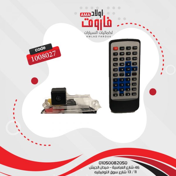 ⁦كاسيت فيجا هيونداي النترا 2016 7000⁩ - الصورة ⁦4⁩
