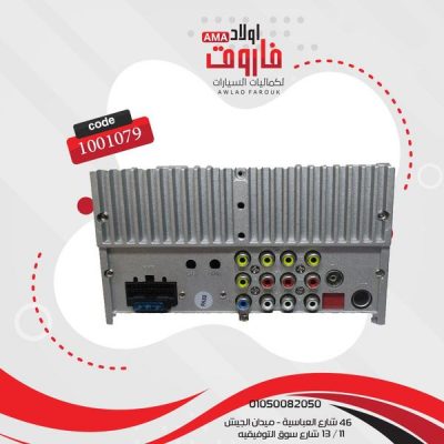 كاسيت فيجا عريض VI-3030