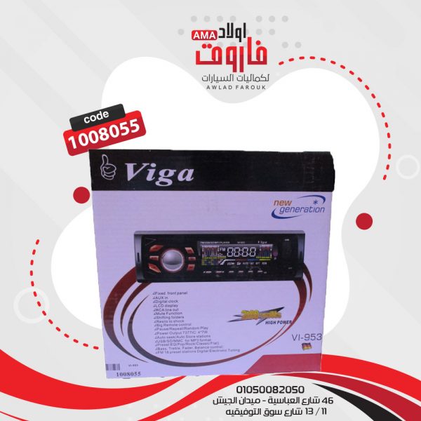 كاسيت فيجا MP3 VI-953