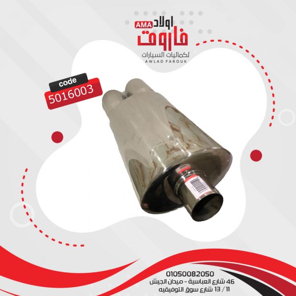 ⁦ديل شكمان⁩ - الصورة ⁦4⁩