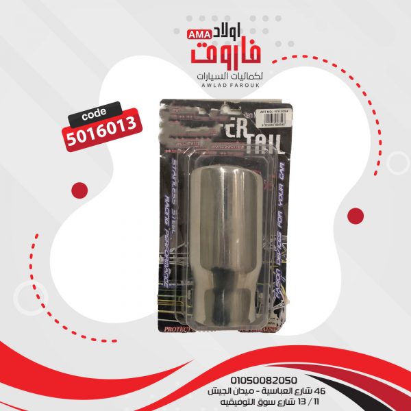 ⁦ديل شكمان⁩ - الصورة ⁦5⁩