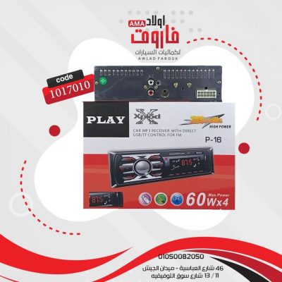 كاسيت بلاي mp3 بلوتوث P16