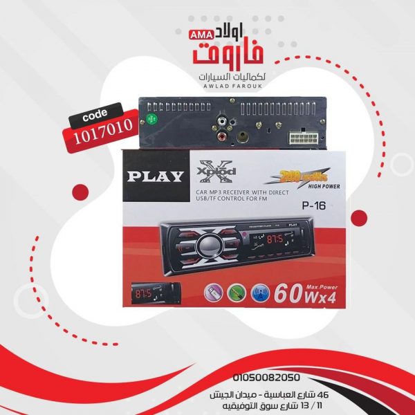 ⁦كاسيت بلاي mp3 بلوتوث P16⁩ - الصورة ⁦2⁩