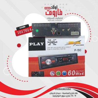 كاسيت بلاي mp3 بلوتوثP50