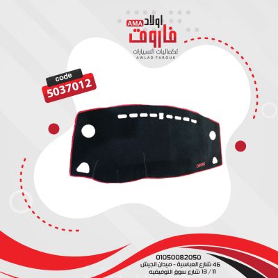 باده تابلوه سياره ?كيا كارينز 2012 :