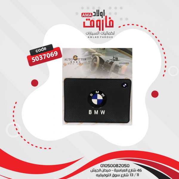 باده تابلوه سيلكون BMW