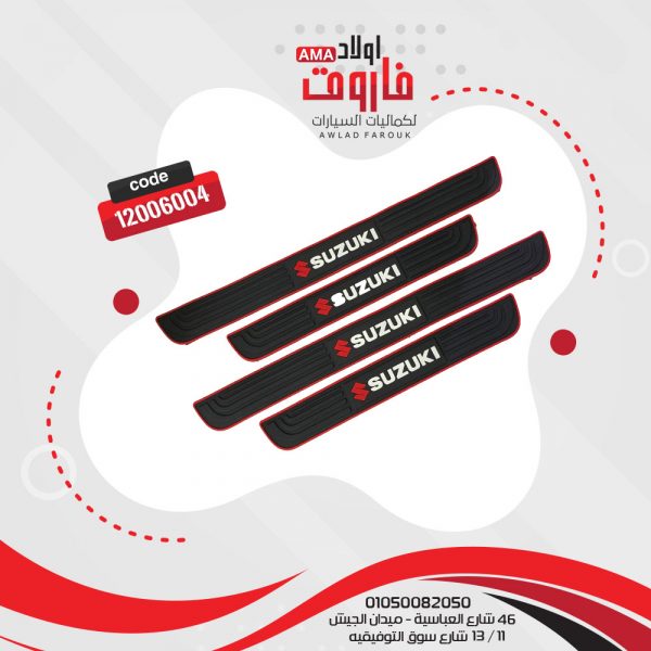 عتب سيليكون داخلى