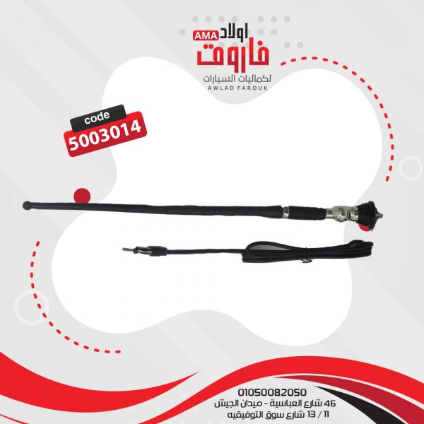 اريال كوتش 408 ?