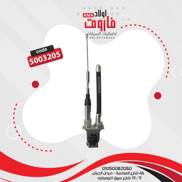 اريال شفه مزدوج ?