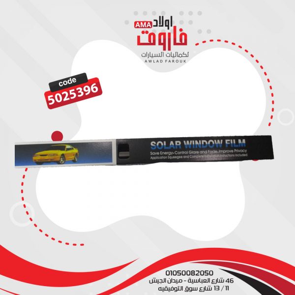 فاميه L.L