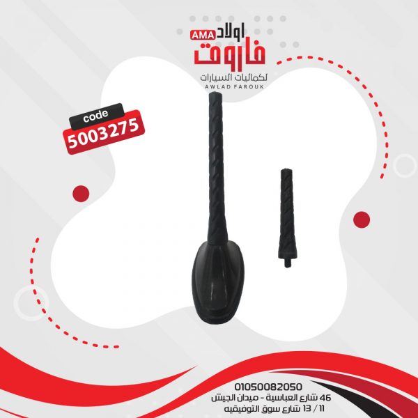 اريال td 2032?