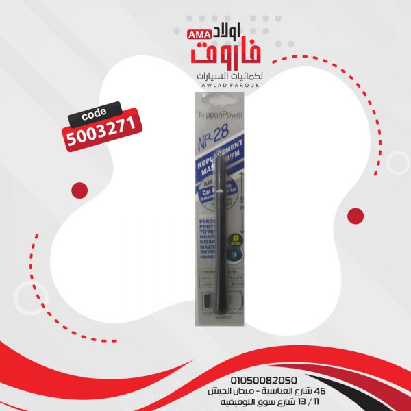 عقلة اريال ?