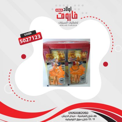 معطر هواء للسيارة على شكل شجرة معلق صغير☘️