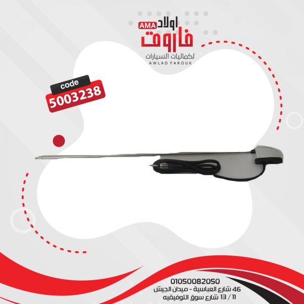 اريال قائم ?
