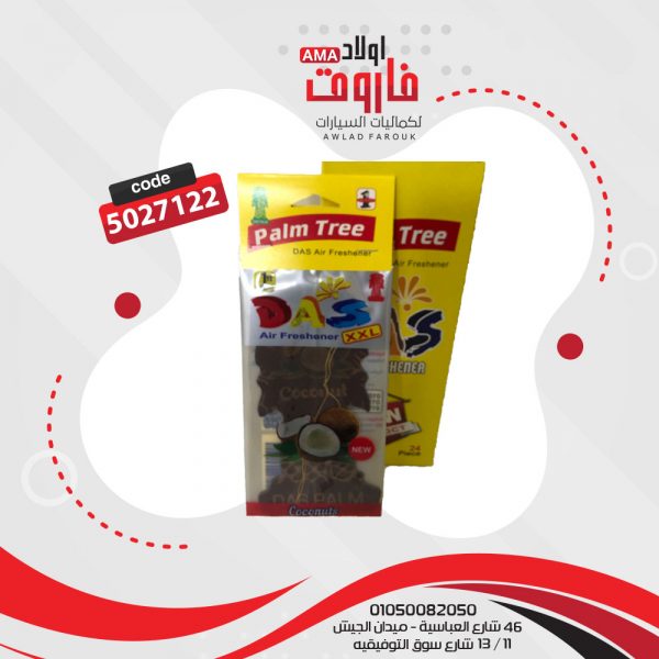 ⁦معطر هواء للسيارة على شكل شجرة معلق⁩ - الصورة ⁦11⁩