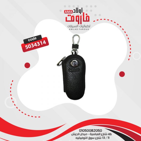 مداليه بوكيت جلد نيسان