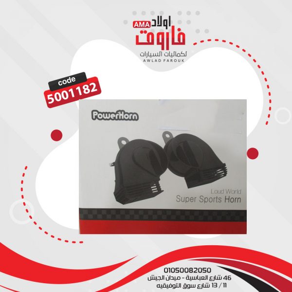 كلاكس موديل:1419
