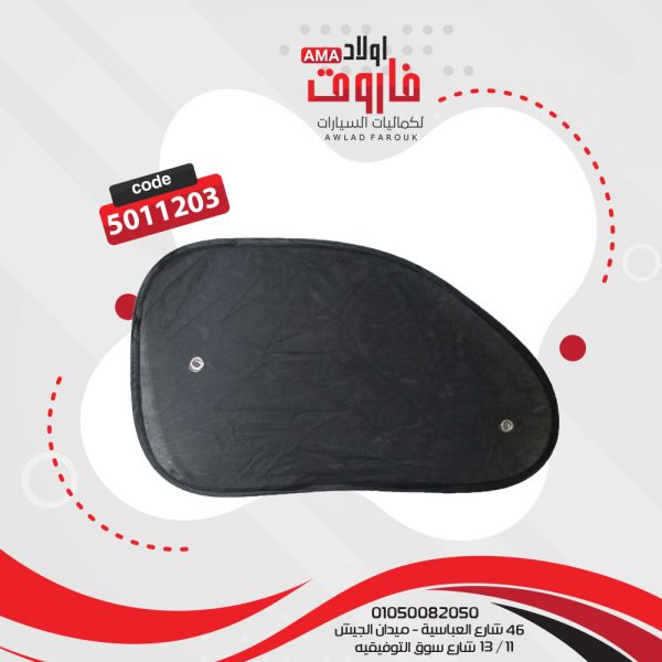 ستاره طواريء