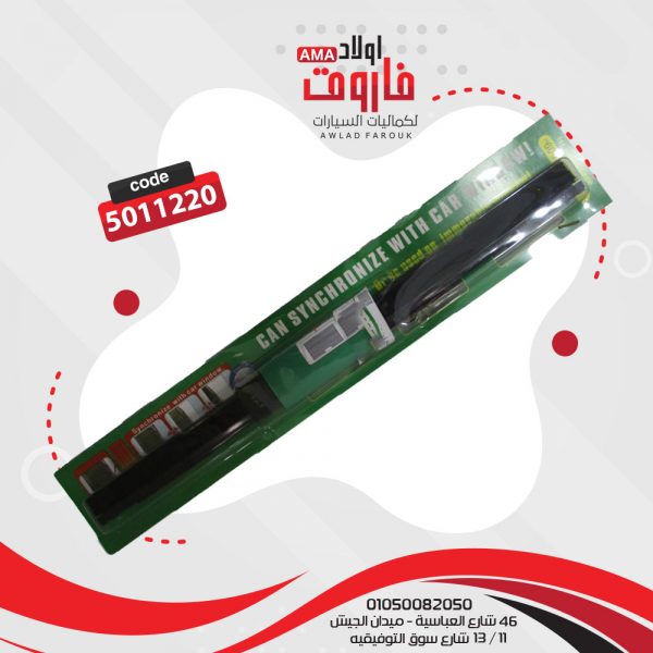 فردة ستاره مزيكا