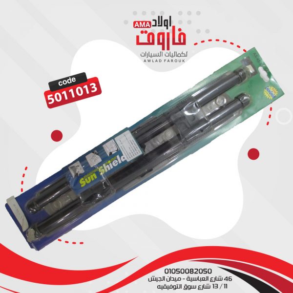 ستاره شباك سياره