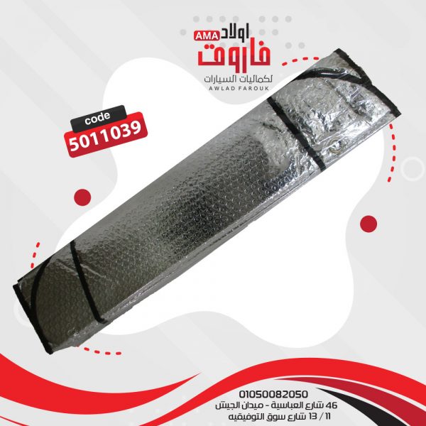 ستاره سياره امامي