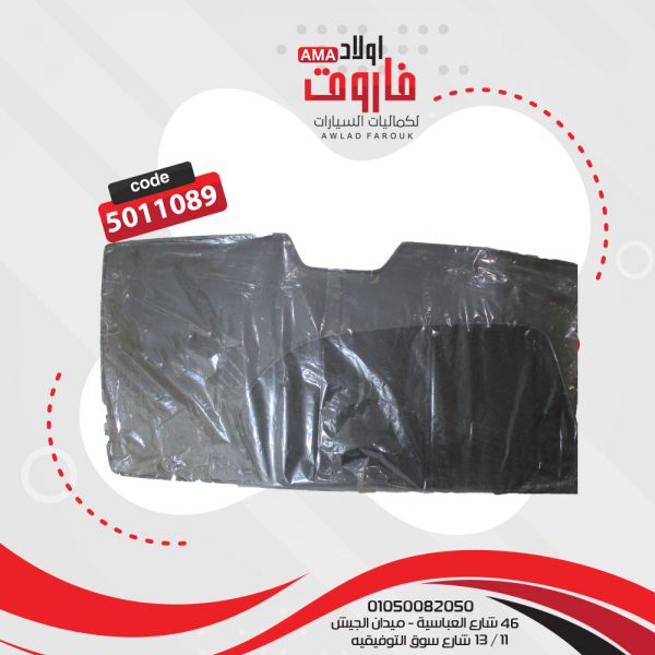ستاره 3 قطع لسياره لوجان 2012