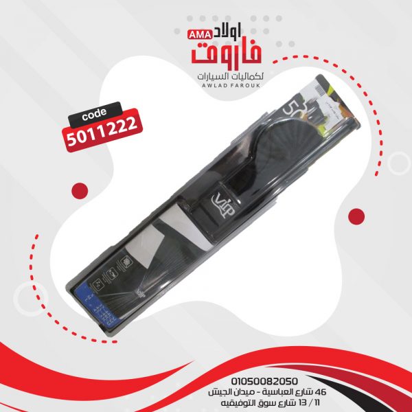 ستاره vip