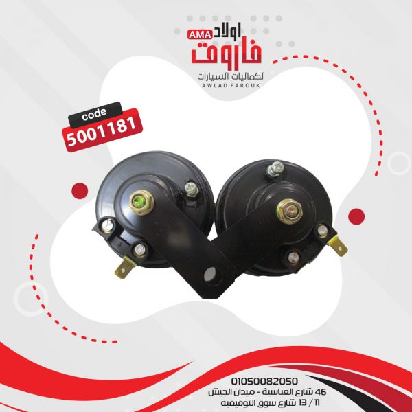 كلاكس موديل: DL 122