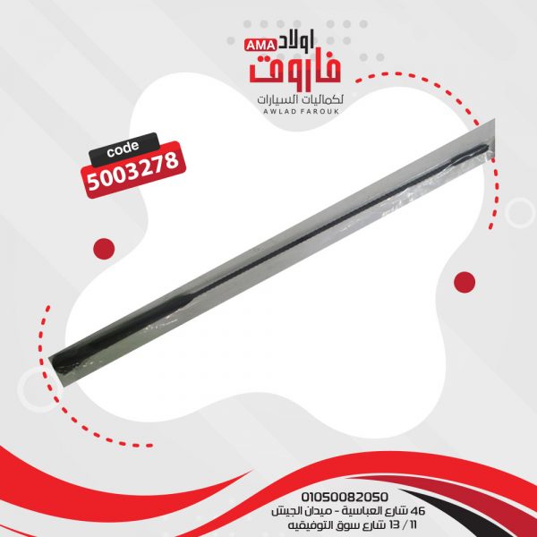 عقلة اريال