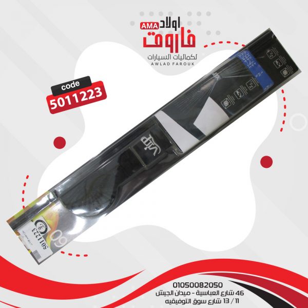 ستاره vip