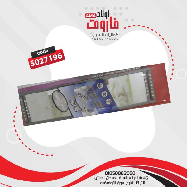 مرايا صالون