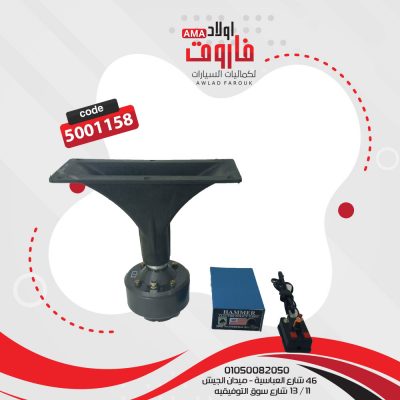 سرينه فدرالى شرطه 7 صوت