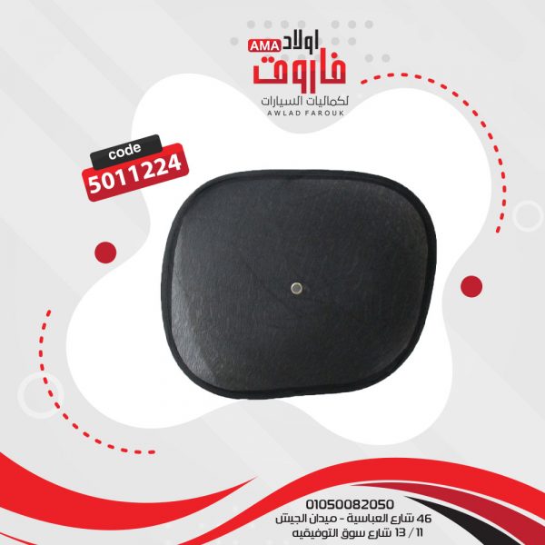 ستارة طواري