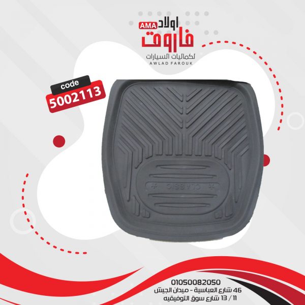 ⁦دواسة حوض 5 قطع⁩ - الصورة ⁦2⁩