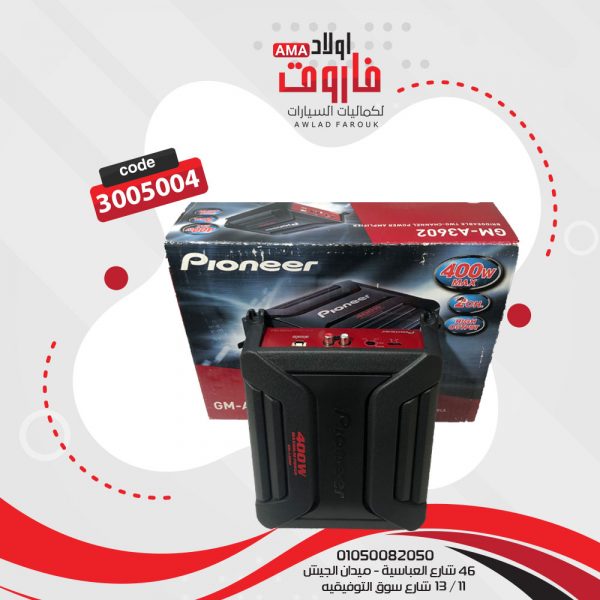 جي ام بيونيرGM-A3602